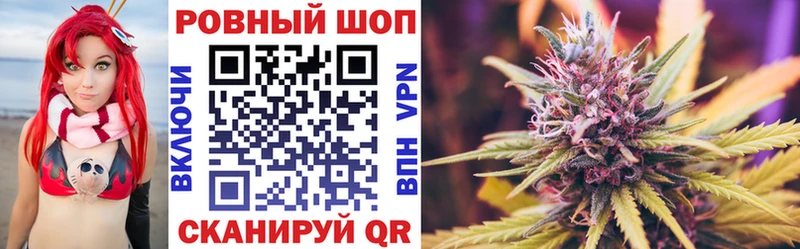 Канабис Озёрск