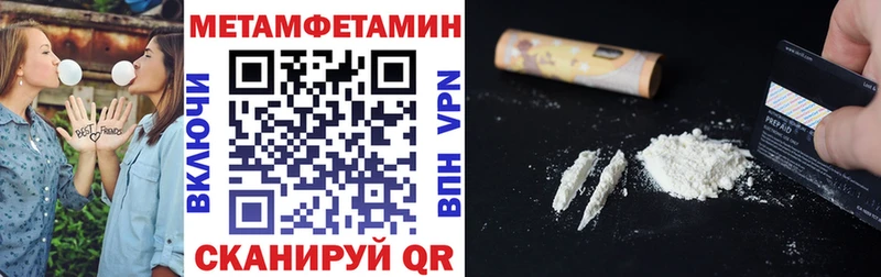 Амфетамин Premium  Озёрск 