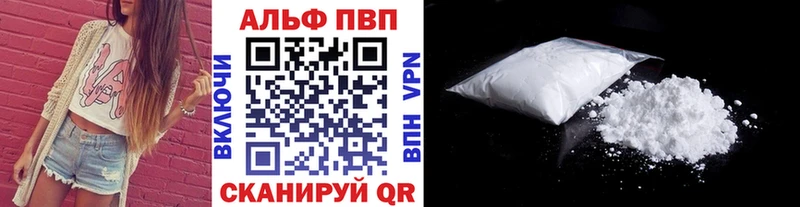 Alpha-PVP мука  что такое наркотик  Озёрск 