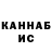 КЕТАМИН VHQ Artur Vardanyan