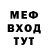 Метадон мёд Fade :3