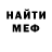 Кетамин VHQ Anton Yaha
