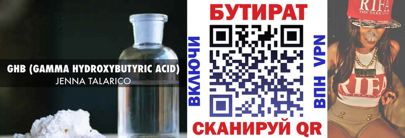 БУТИРАТ оксана KRAKEN рабочий сайт Озёрск