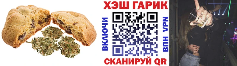 Cannafood марихуана  Озёрск 