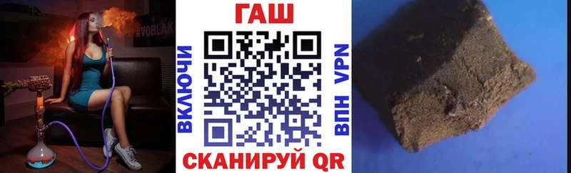 закладка Озёрск Гашиш убойный
