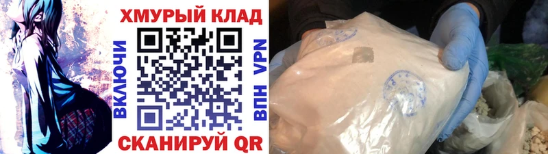 ГЕРОИН белый  Озёрск 