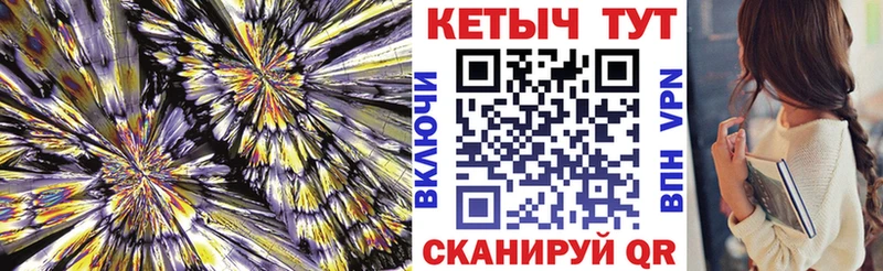 КЕТАМИН VHQ  Озёрск 