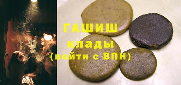 таблы Богородск