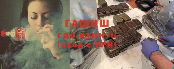ALPHA PVP Бронницы