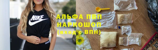 экстази Бугульма