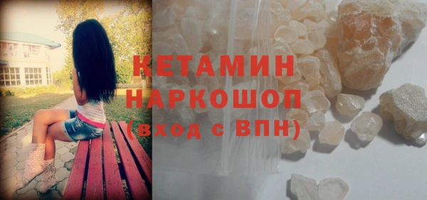 таблы Богородск