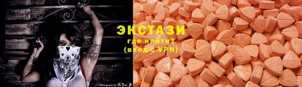 синтетический гашиш Бородино