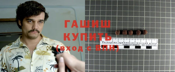 каннабис Богородицк