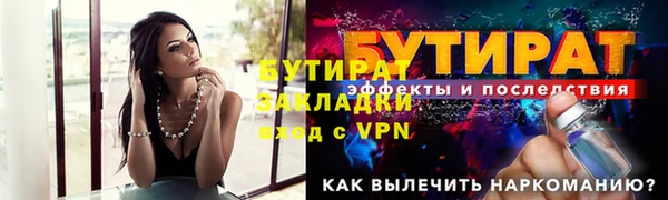 синтетический гашиш Бородино