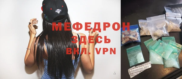ALPHA PVP Бронницы