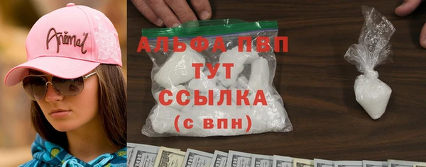 каннабис Богородицк