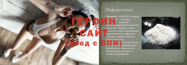 таблы Богородск