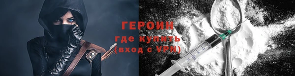ALPHA PVP Бронницы