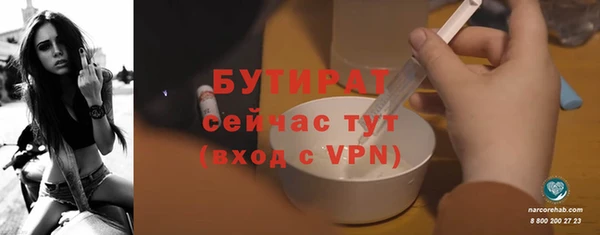 ALPHA PVP Бронницы