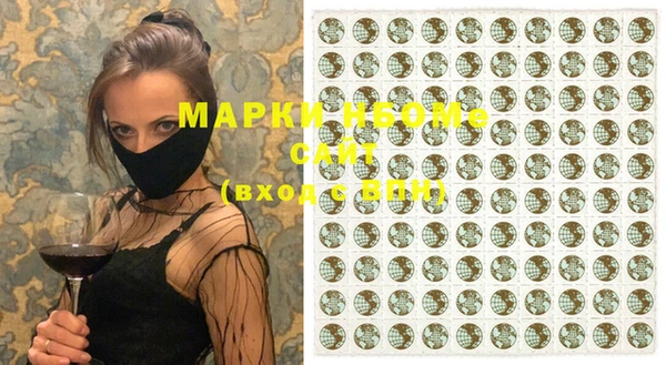 экстази Бугульма