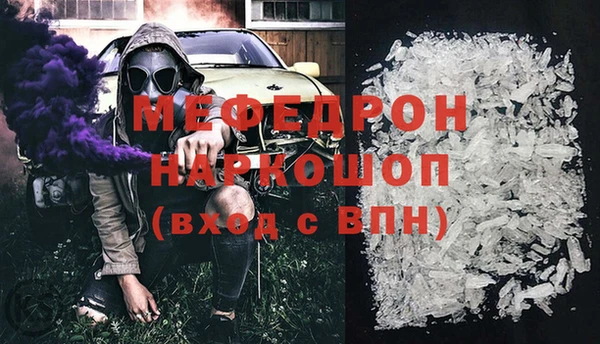 ALPHA PVP Бронницы