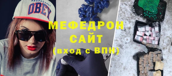 таблы Богородск