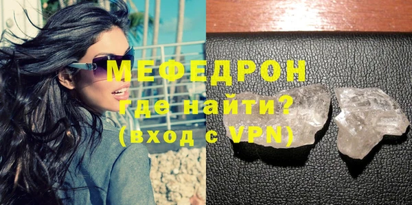синтетический гашиш Бородино