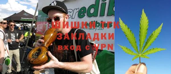 экстази Бугульма