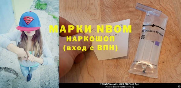 экстази Бугульма