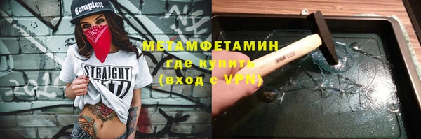 таблы Богородск