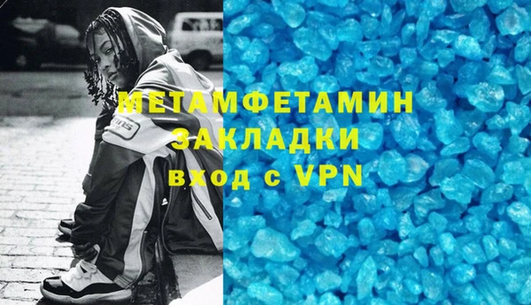 каннабис Богородицк
