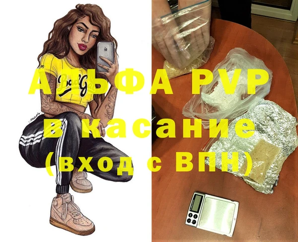 каннабис Богородицк