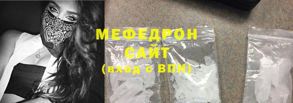прущие крисы Богданович