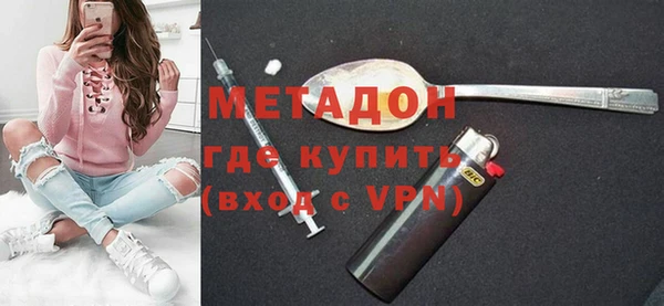 ALPHA PVP Бронницы