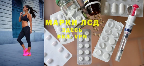 экстази Бугульма