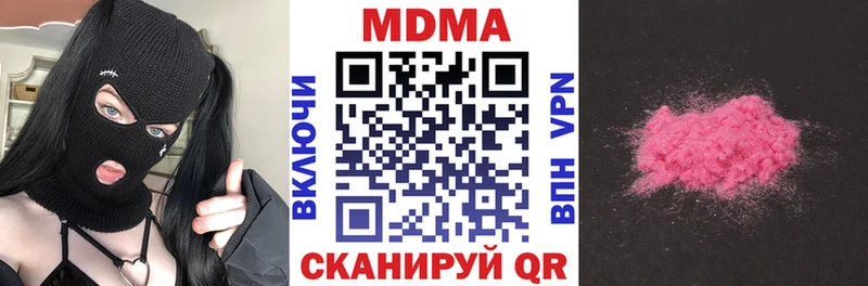 MDMA молли  продажа наркотиков  Озёрск 