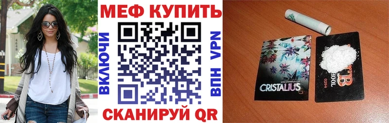 наркотики Озёрск Меф 4 MMC