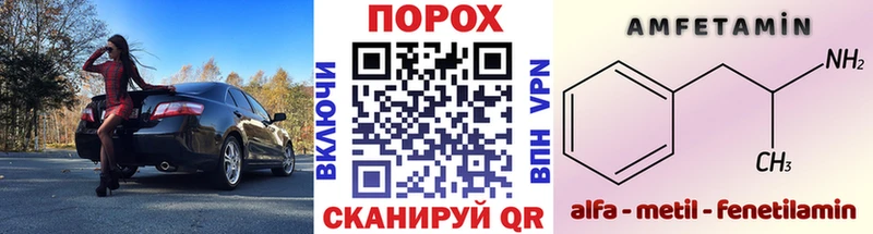 продажа наркотиков  Озёрск  Метамфетамин Декстрометамфетамин 99.9% 