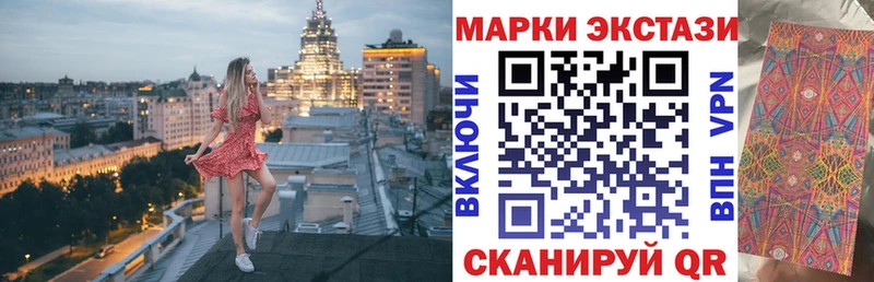 Марки N-bome 1,8мг  Озёрск 