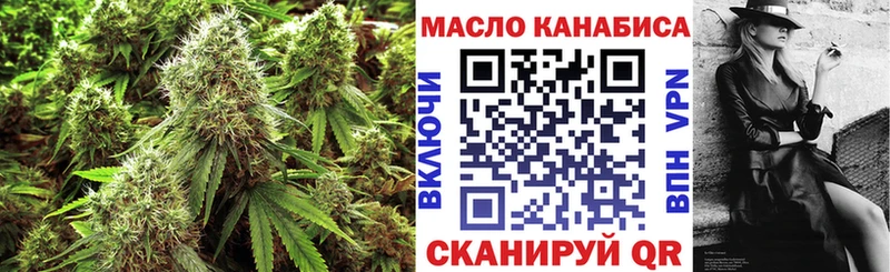 kraken как войти  где продают наркотики  Озёрск  ТГК гашишное масло 