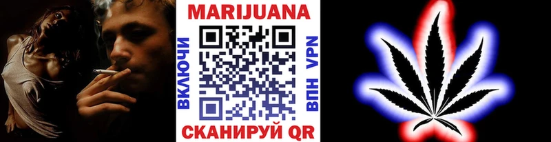 МАРИХУАНА гибрид  Озёрск 